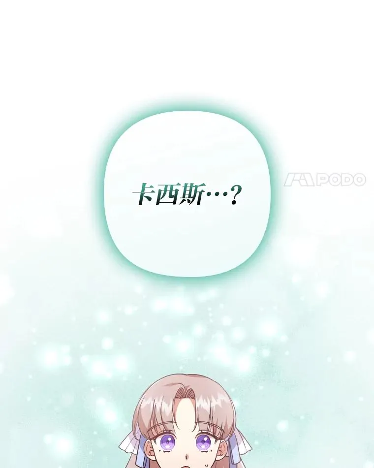 5.腹黑男主的报复 第4页