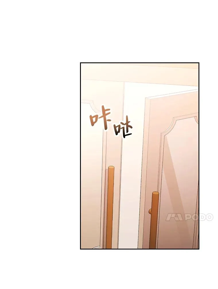 5.腹黑男主的报复 第11页