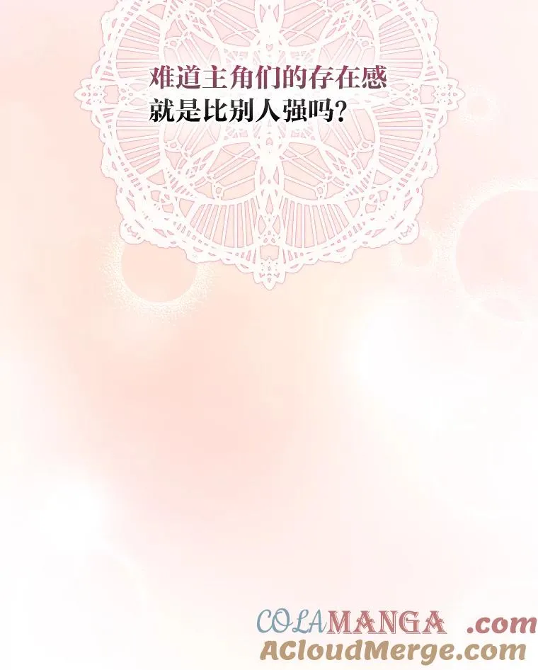 5.腹黑男主的报复 第33页