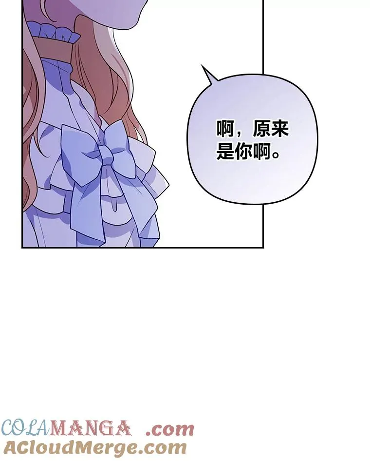 5.腹黑男主的报复 第37页