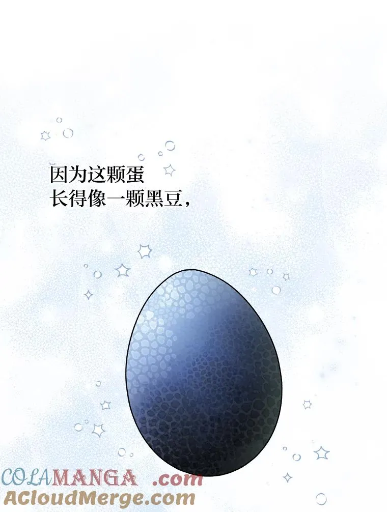 5.腹黑男主的报复 第85页