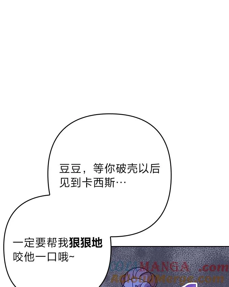 5.腹黑男主的报复 第105页