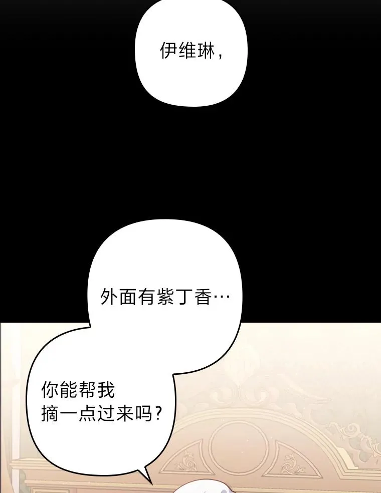 5.腹黑男主的报复 第115页