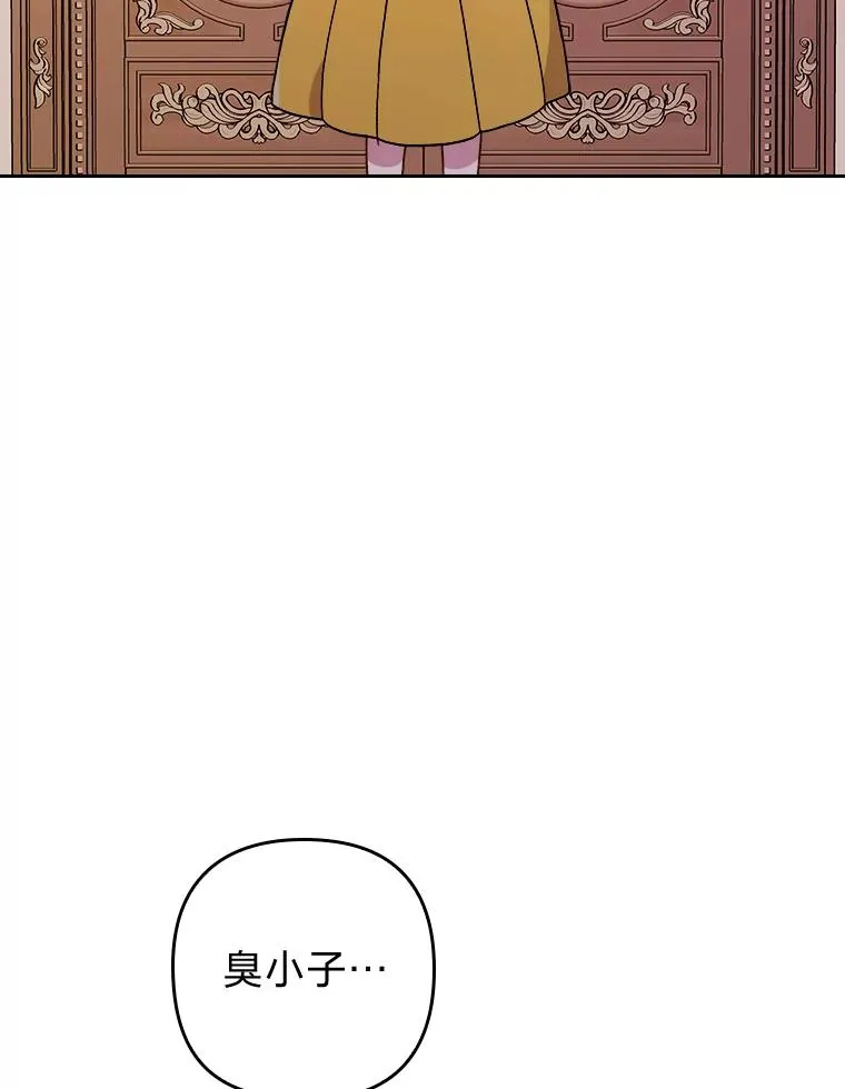 5.腹黑男主的报复 第135页