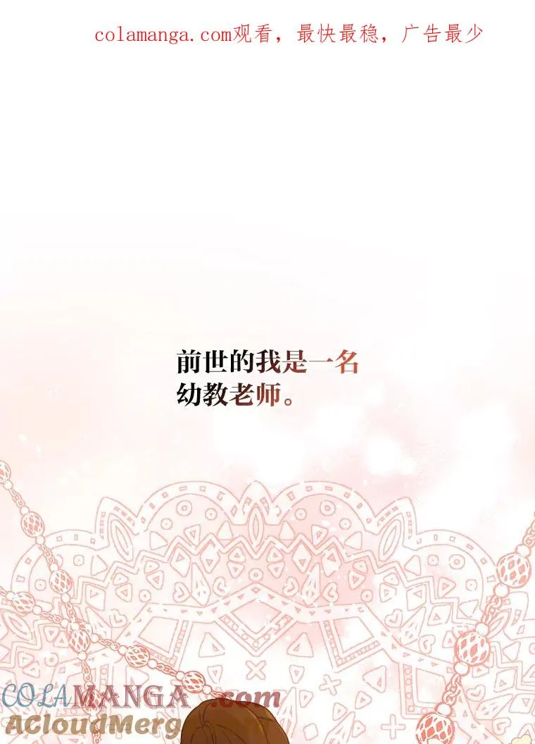 6.治娃达人 第1页