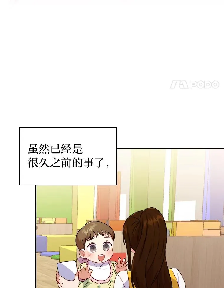 6.治娃达人 第4页