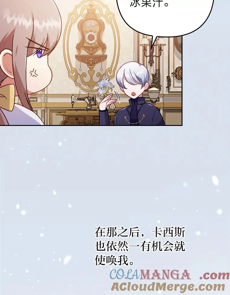 6.治娃达人 第9页
