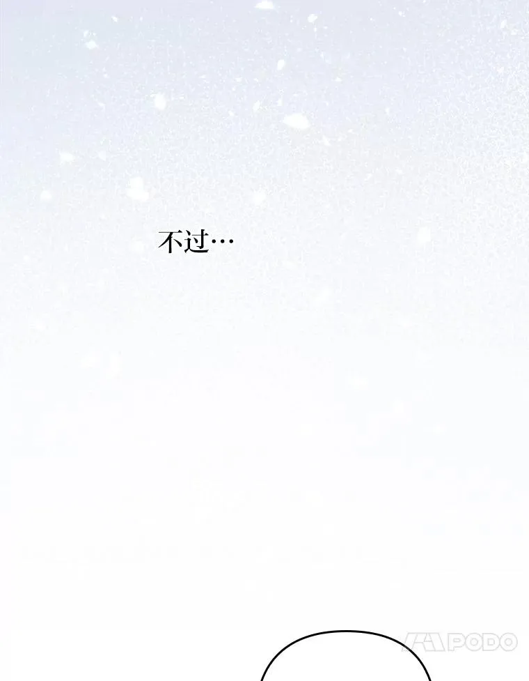 6.治娃达人 第10页