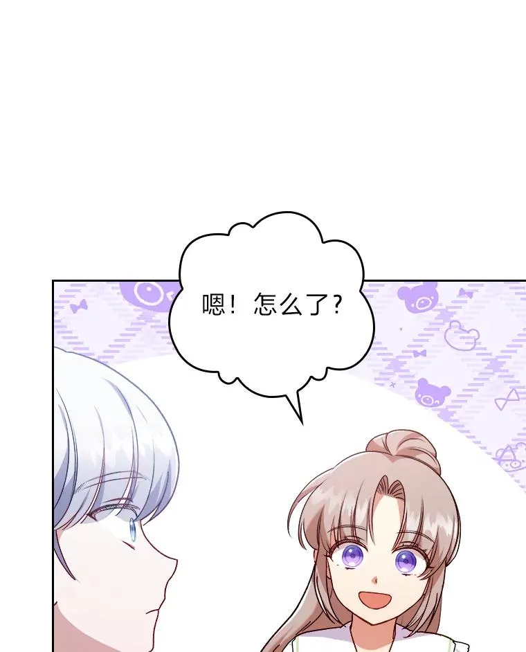 6.治娃达人 第12页
