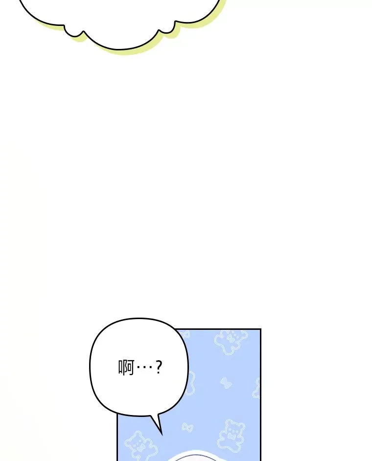 6.治娃达人 第15页