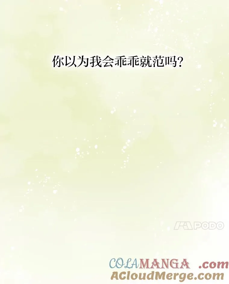 6.治娃达人 第17页