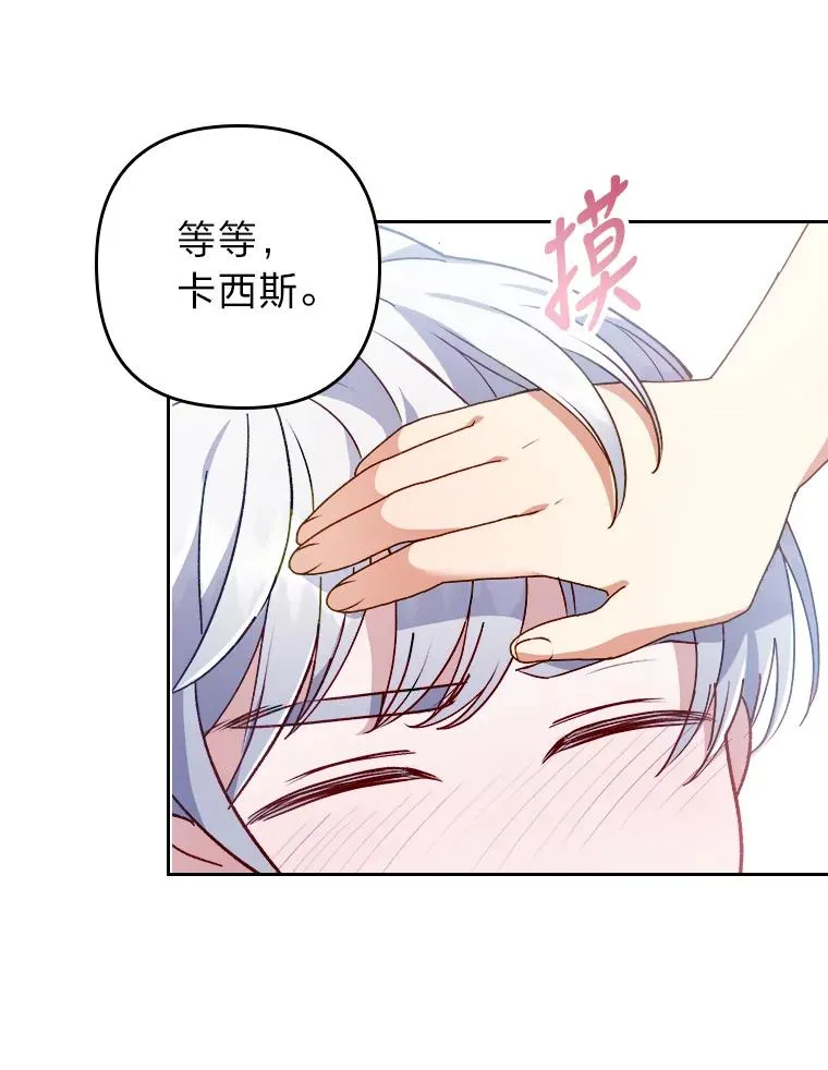 6.治娃达人 第20页