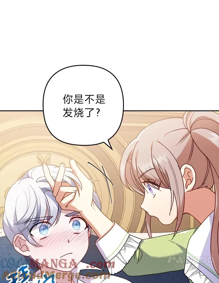 6.治娃达人 第21页
