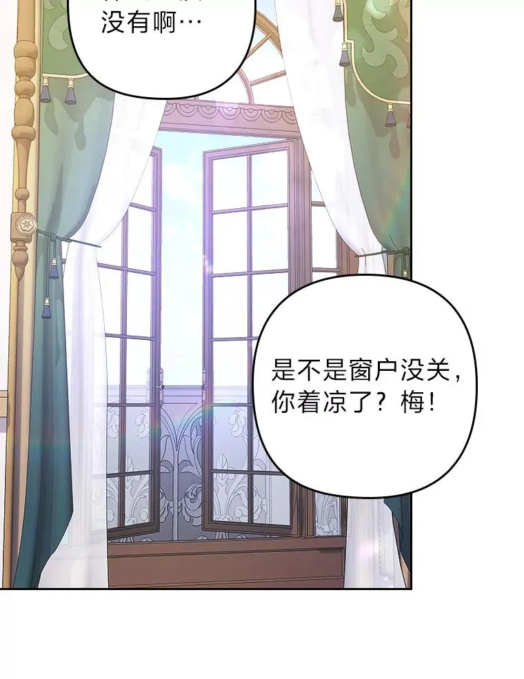 6.治娃达人 第23页