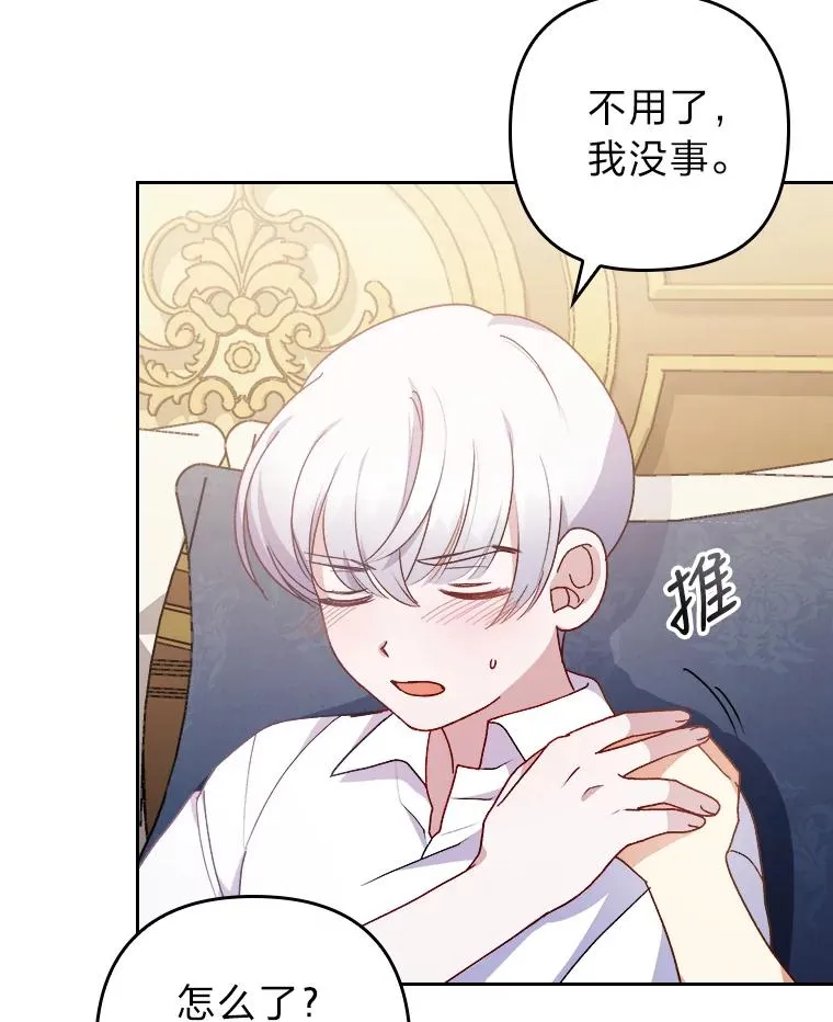 6.治娃达人 第26页