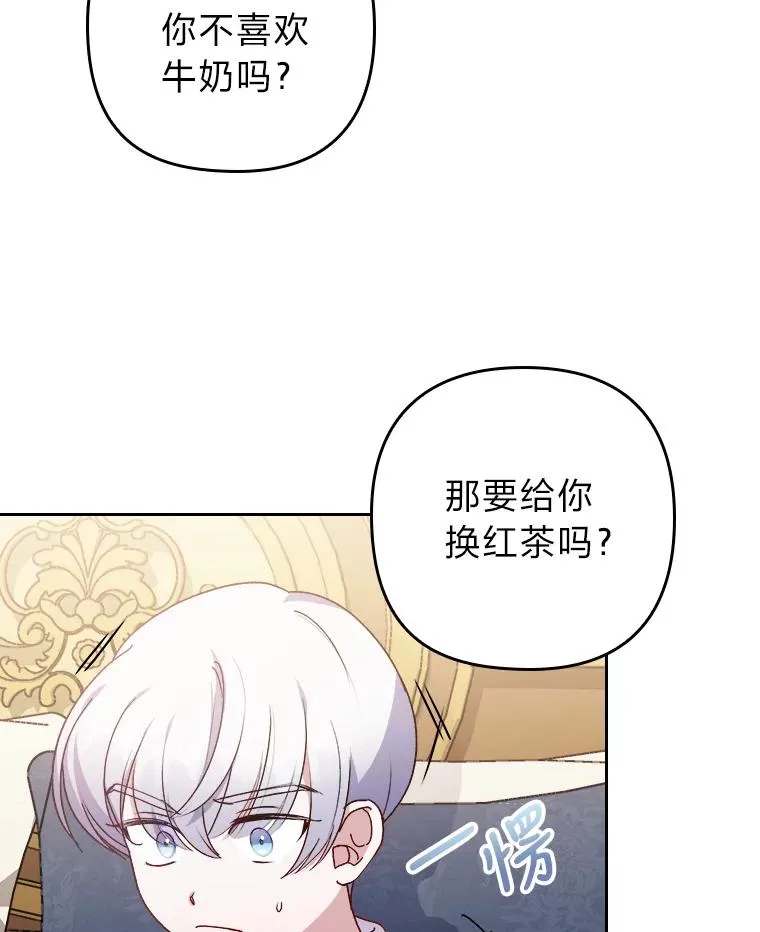 6.治娃达人 第27页