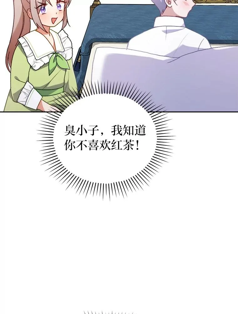 6.治娃达人 第36页