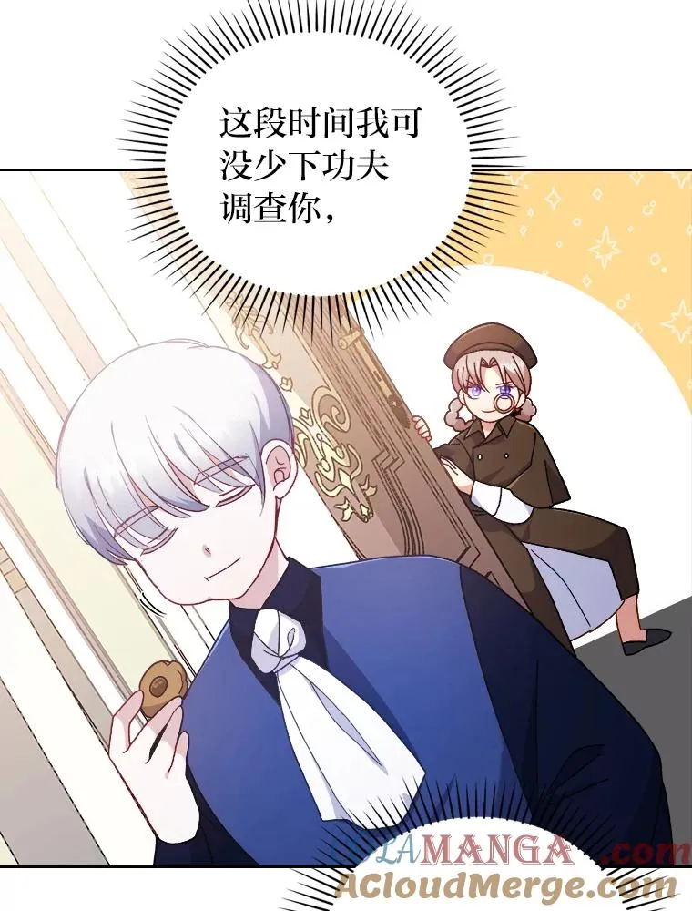 6.治娃达人 第37页
