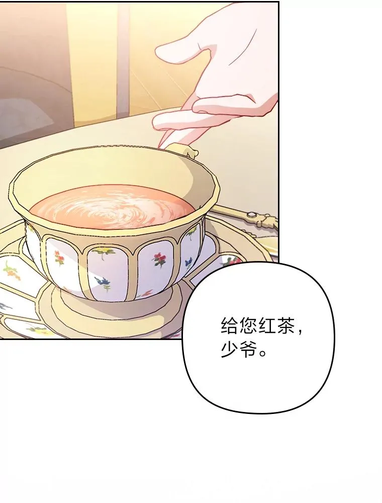 6.治娃达人 第39页