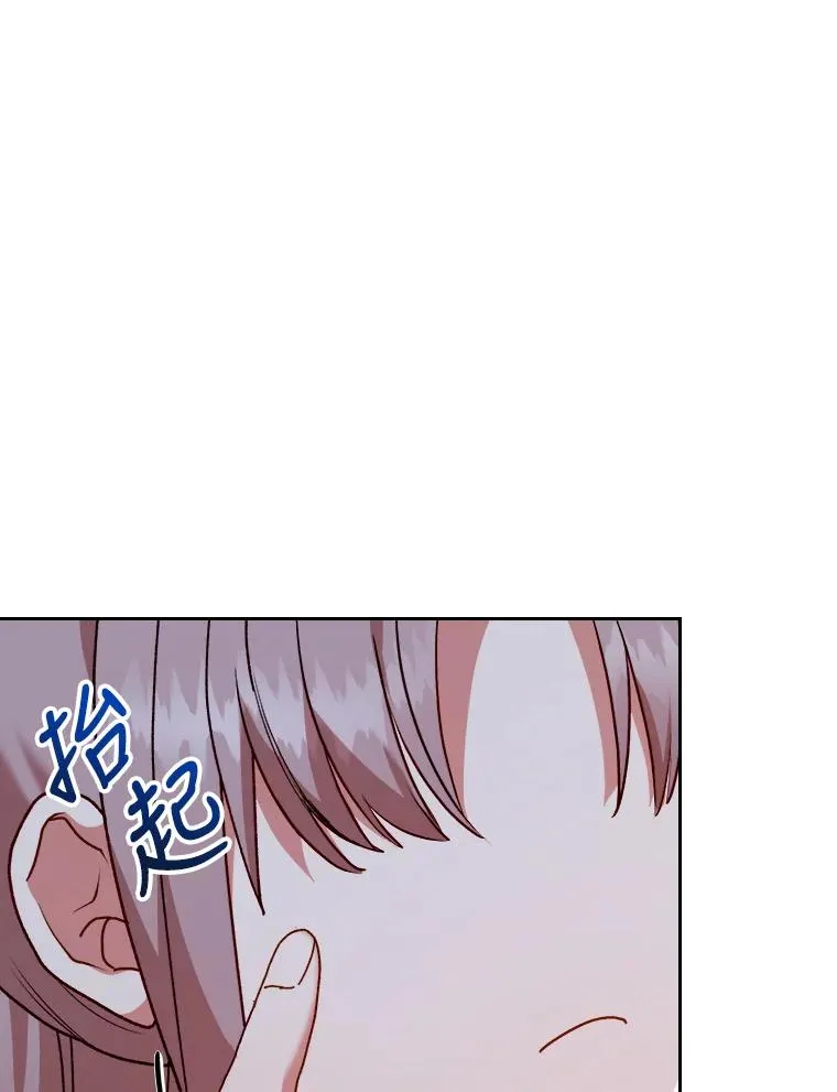 6.治娃达人 第46页