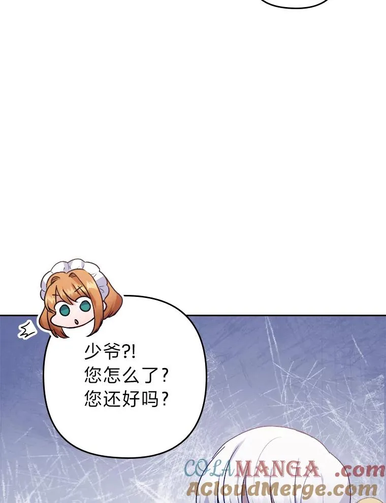 6.治娃达人 第49页