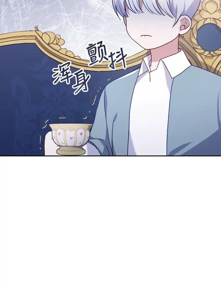 6.治娃达人 第50页