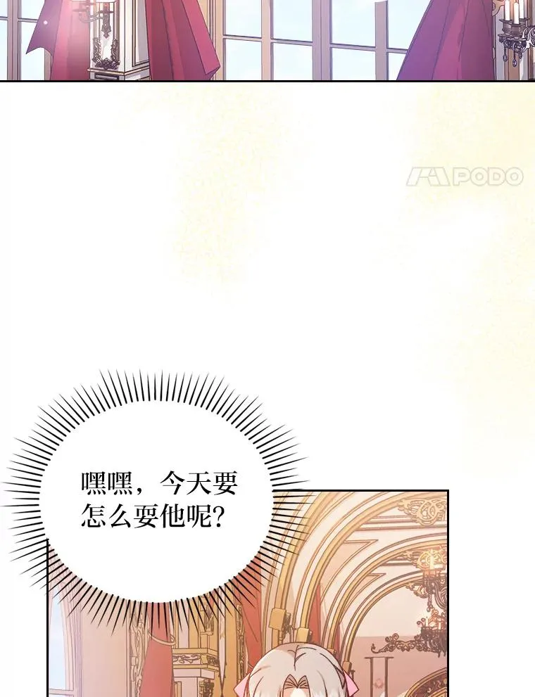 6.治娃达人 第55页