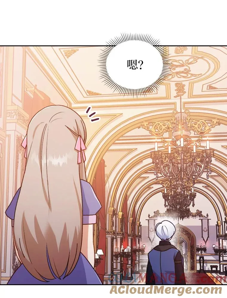6.治娃达人 第57页