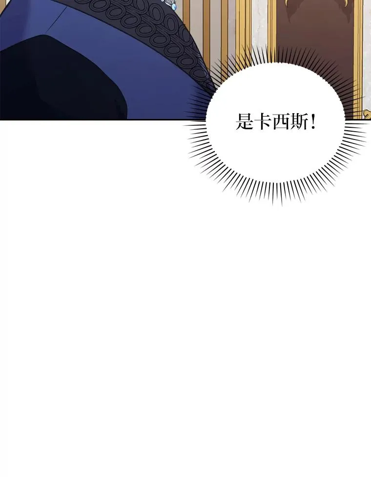 6.治娃达人 第59页