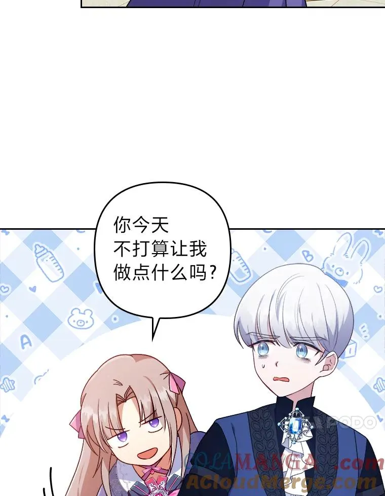 6.治娃达人 第61页