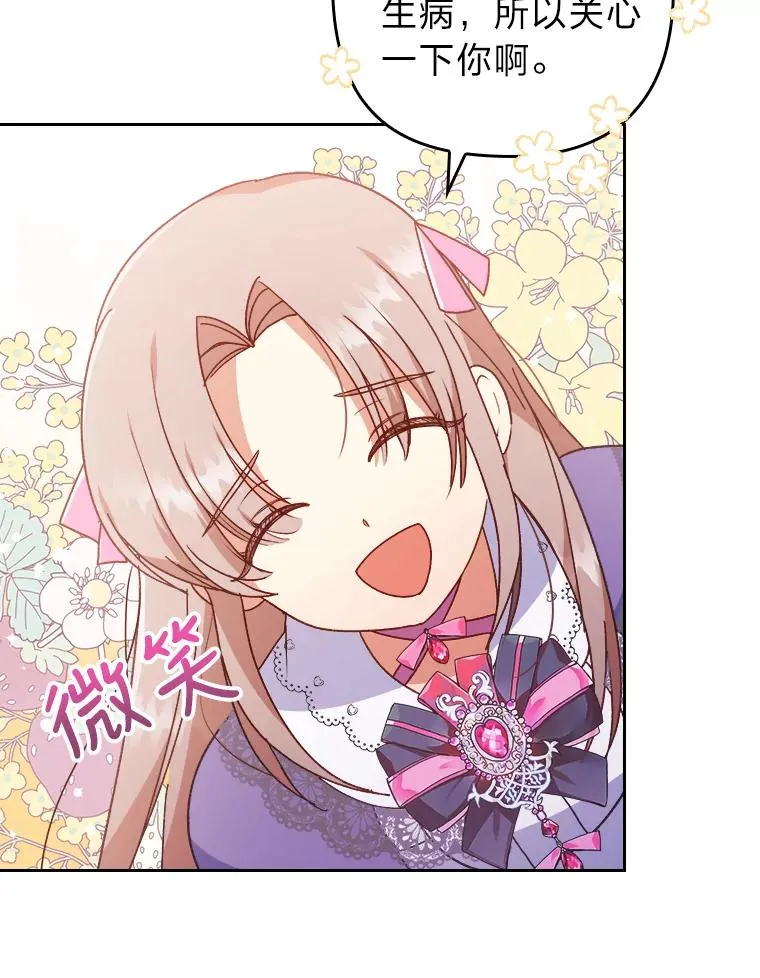 6.治娃达人 第63页