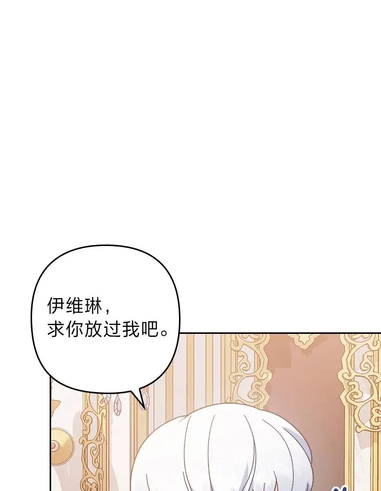 6.治娃达人 第64页