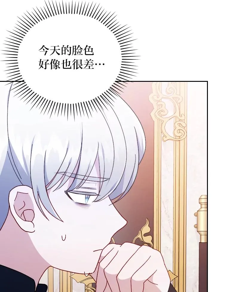 6.治娃达人 第66页