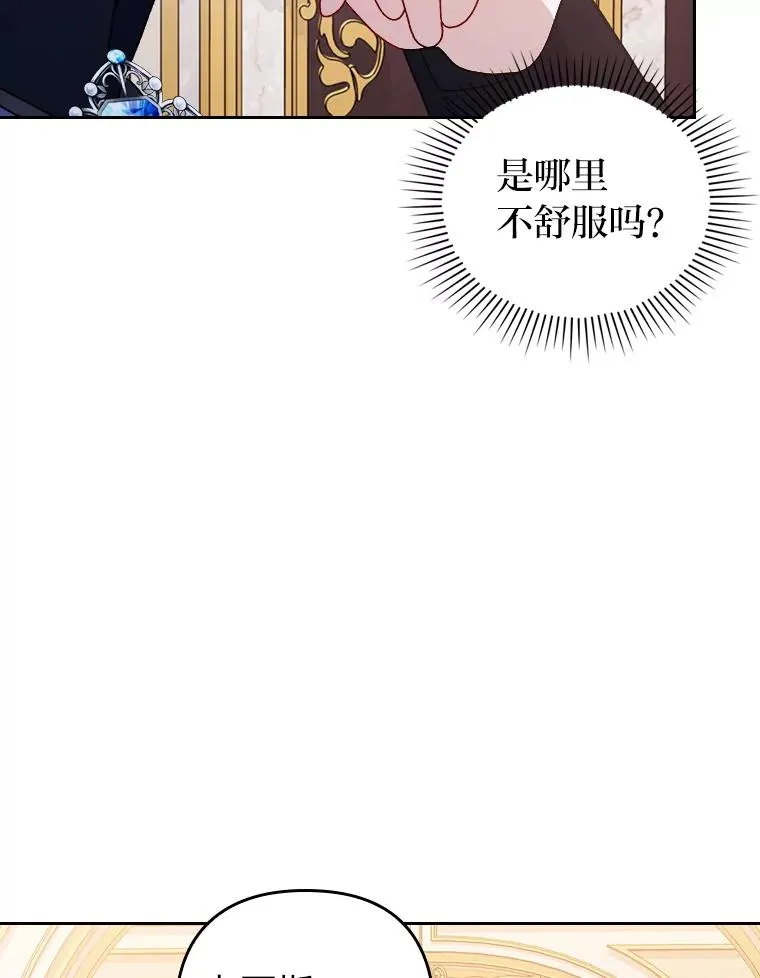 6.治娃达人 第67页
