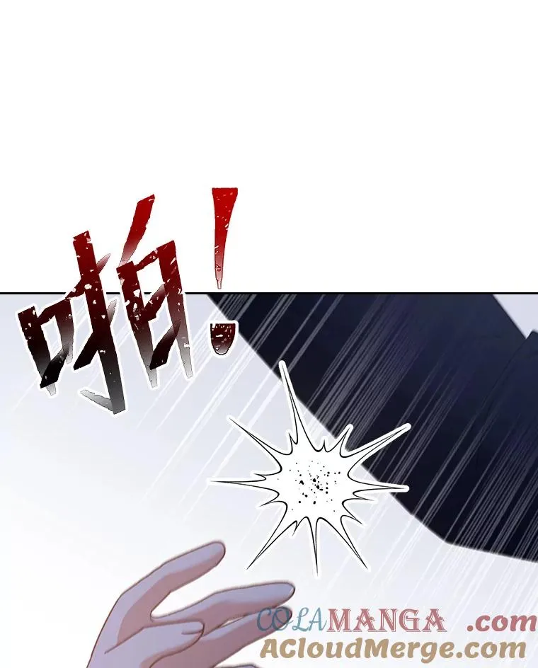 6.治娃达人 第69页