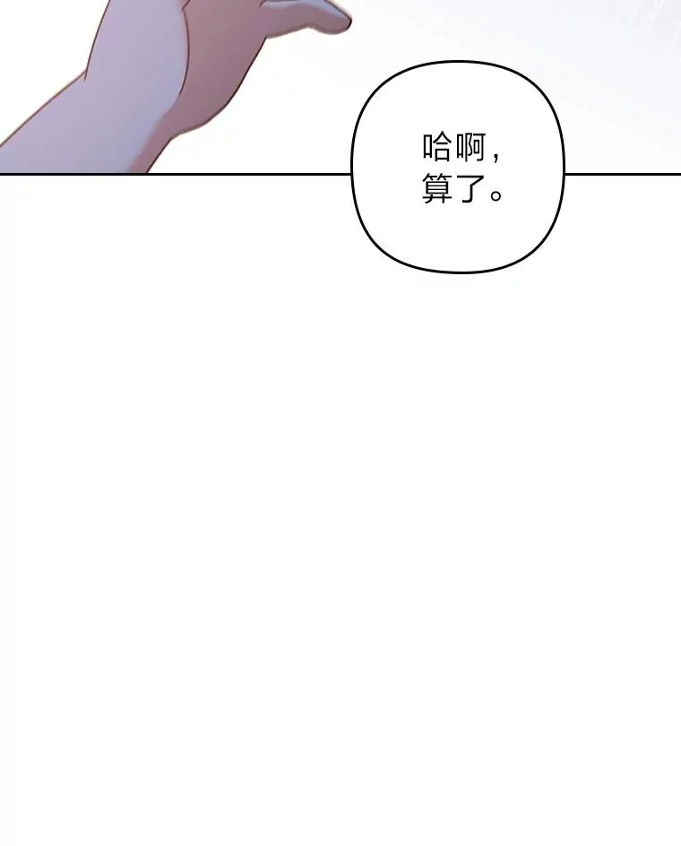 6.治娃达人 第70页