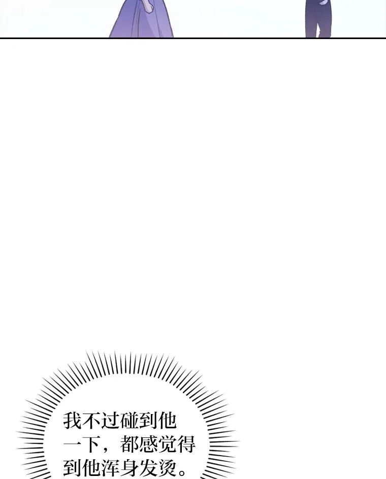 6.治娃达人 第72页