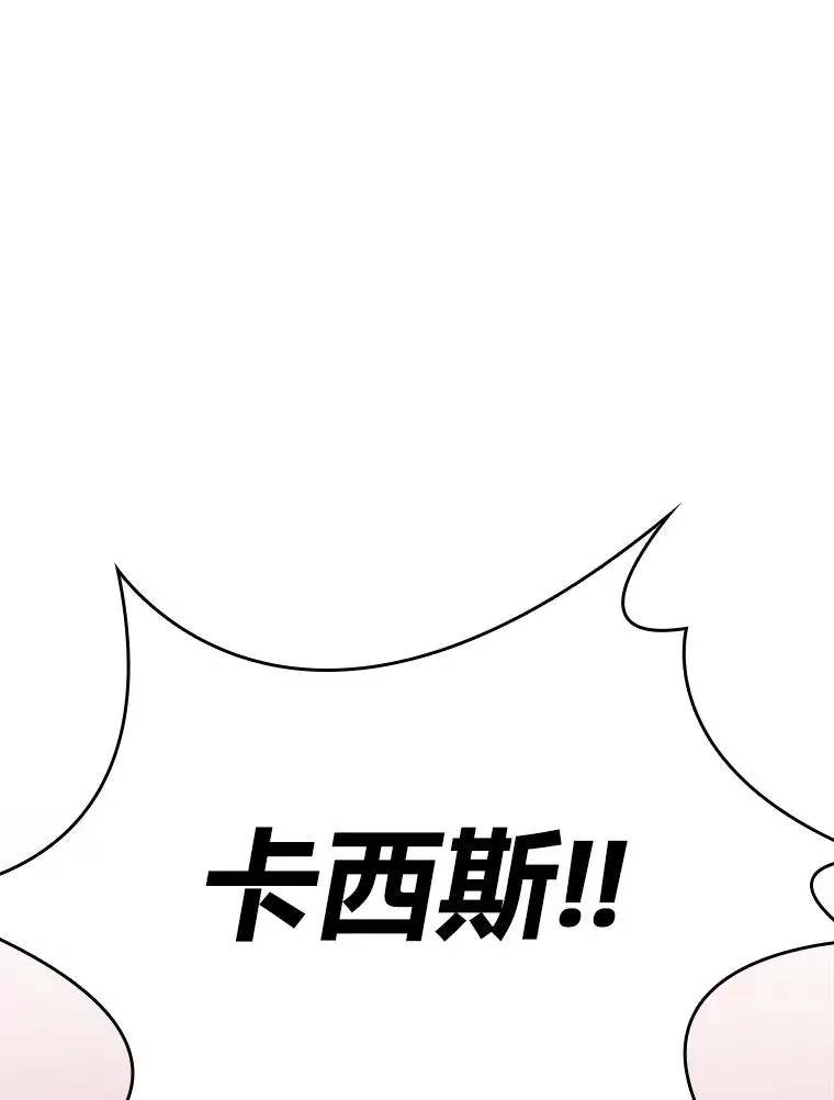 6.治娃达人 第79页