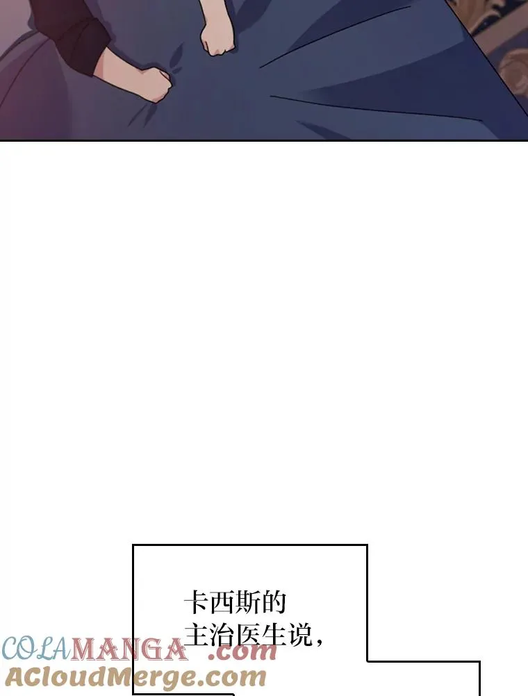 6.治娃达人 第89页