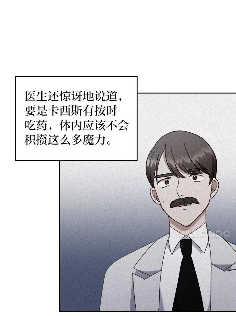 6.治娃达人 第91页
