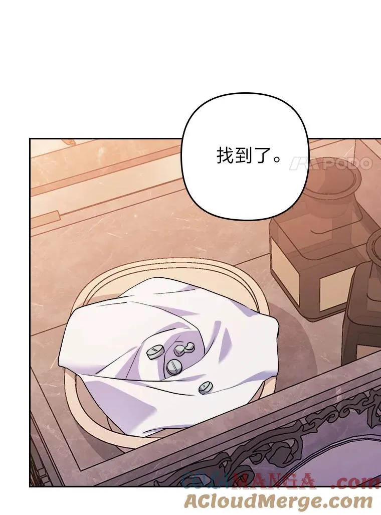 6.治娃达人 第101页
