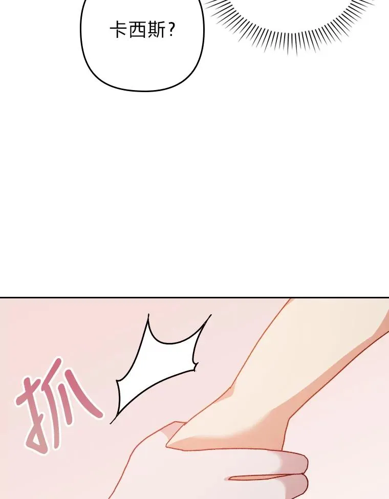6.治娃达人 第108页