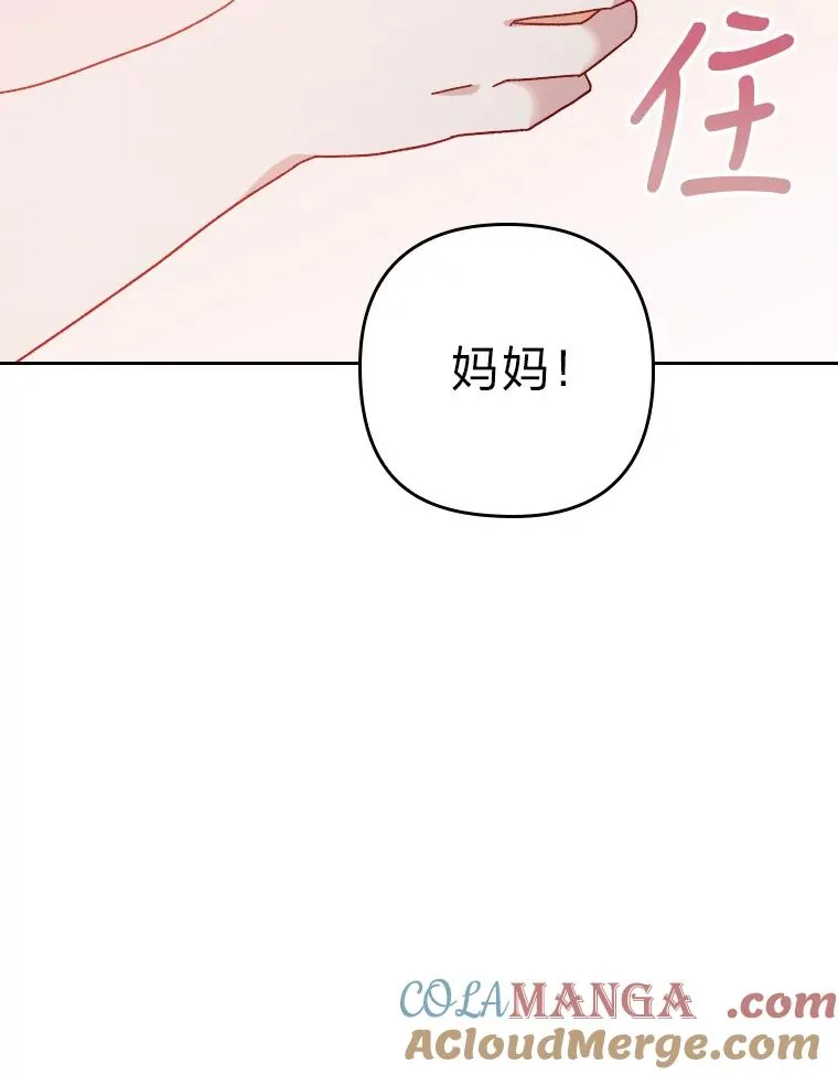 6.治娃达人 第109页