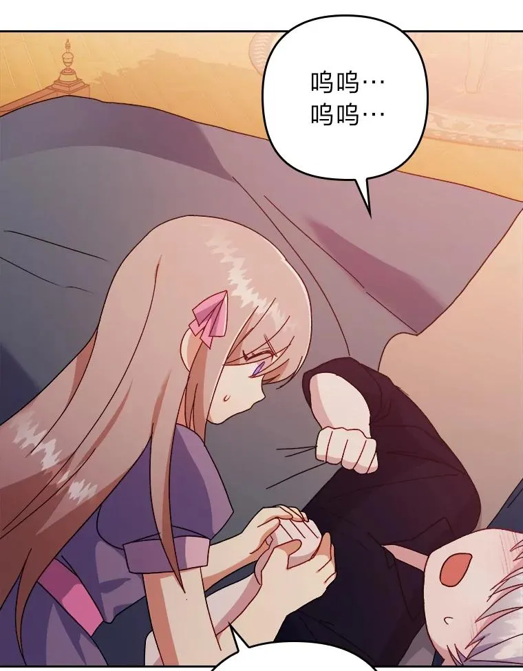 6.治娃达人 第110页
