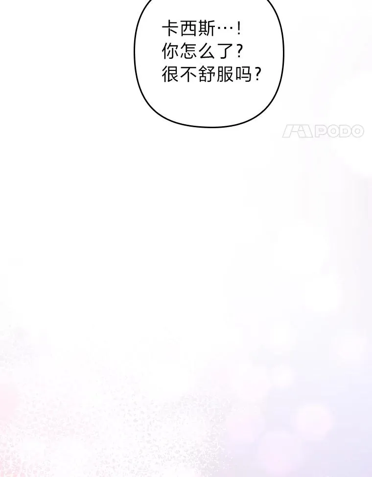 6.治娃达人 第111页