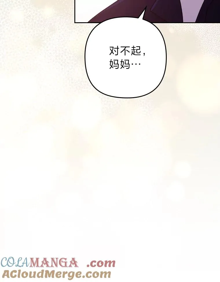 6.治娃达人 第113页