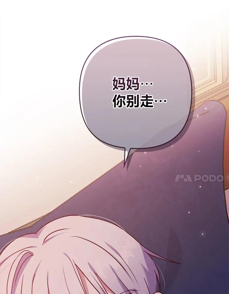 6.治娃达人 第114页
