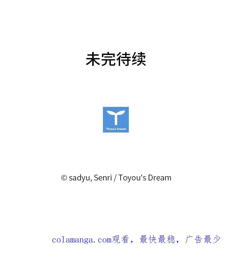 6.治娃达人 第116页
