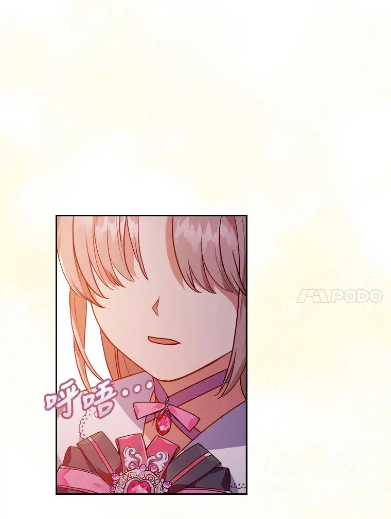 7.忧心的小朋友 第11页