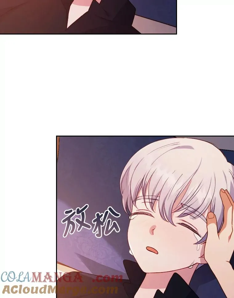 7.忧心的小朋友 第17页